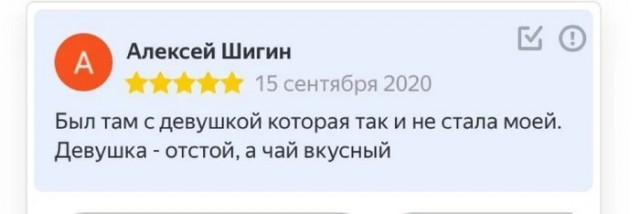 Субботние картинки