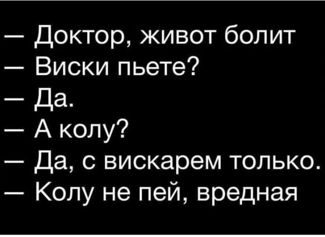 Маленькая пятница 18.02