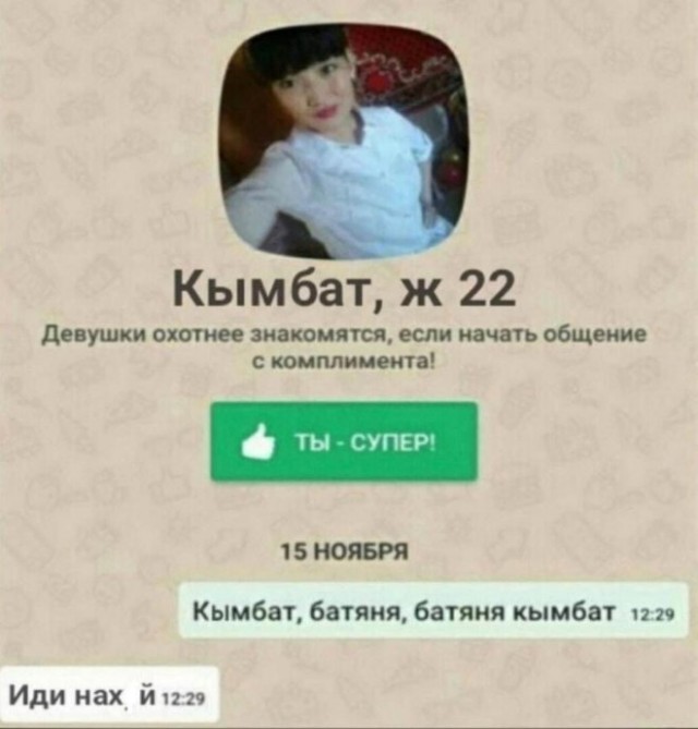 Картиночки, баянчики 18 февраля