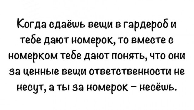 Картинки для деградации 145 (разной степени свежести)