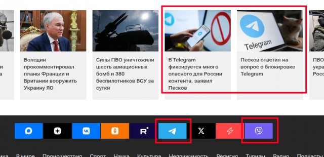 15 суток ареста получил москвич за логотип Instagram* на своём сайте
