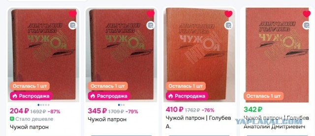 Создать аудиокнигу.