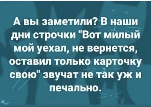 Тема дня