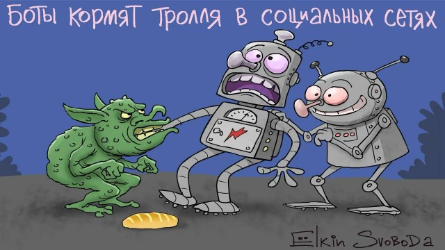 «Даже не знают, почему многие так негодуют, можно и другие увлечения найти»: боты продолжают оправдывать блокировку интернета в Москве