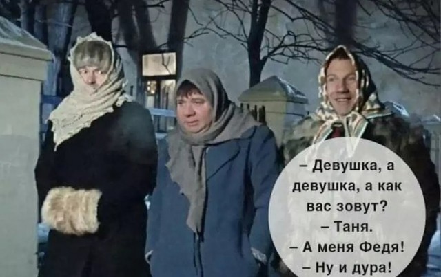 Прогулка