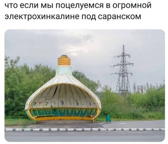 Воскресные картинки