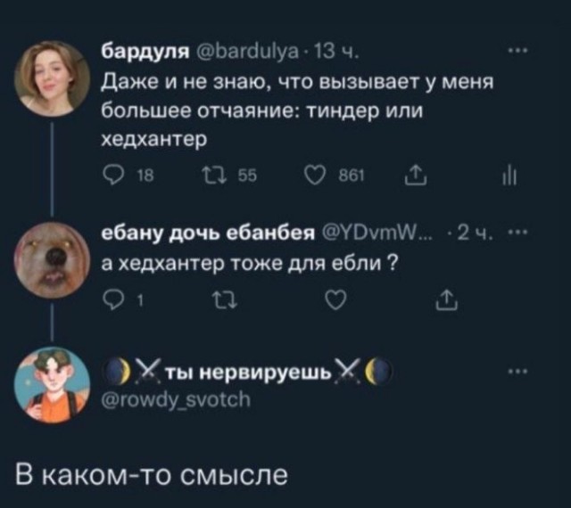 Забавные картинки, шутки из этих ваших интернетов