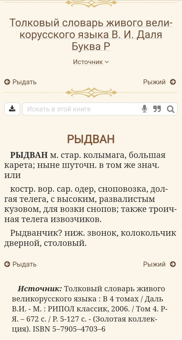 Это же не про яп?
