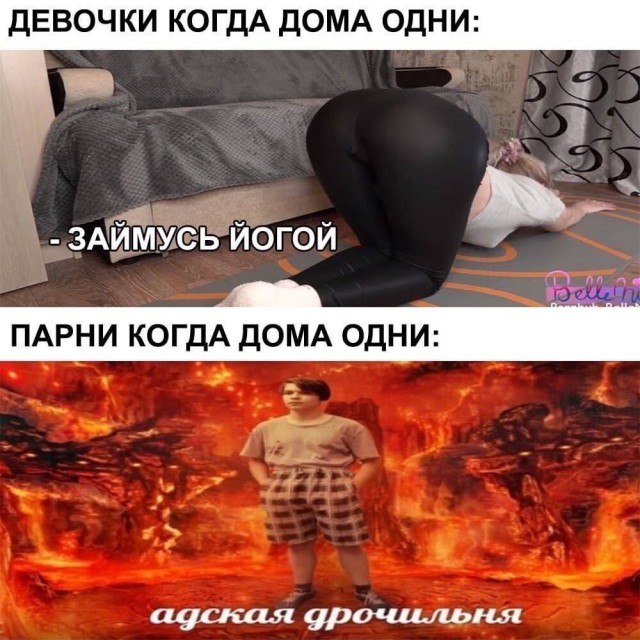 Забавные и не очень скромные картинки - 29