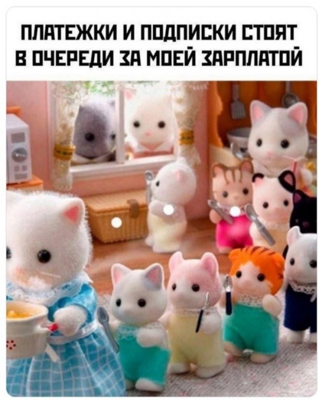 Четверговые картинки