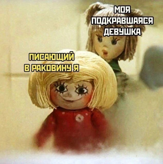 Это наше святое право!