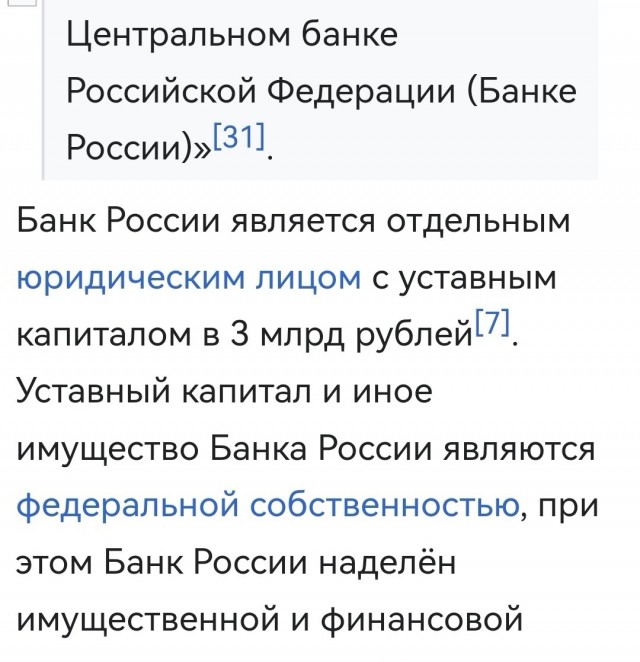 Олег Вьюгин: "даже у сети «Магнит» впервые за все время работы зафиксированы не прибыли, а убытки"