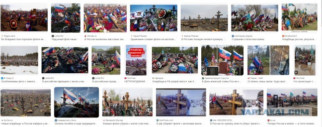 В ночь на 26 апреля ВСУ совершили один из самых массированных налетов на Севастополь