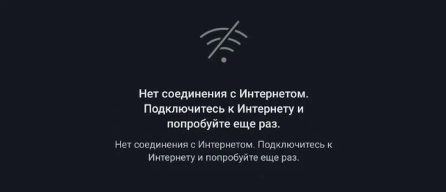 В Москве могут открыть белый список сайтов для доступа к социально значимым ресурсам