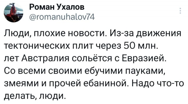 Что-то надо делать