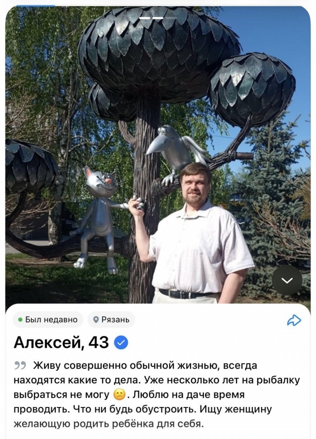 Кринж скриншоты с сайтов знакомств