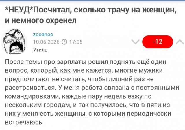 Мужики 40+, скажите честно: дальше будет только хуже?