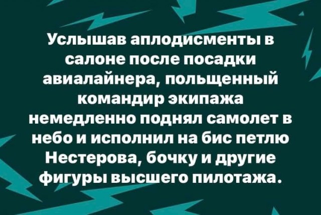 Картиночки, баянчики 17 июня