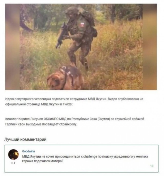 Веселые картинки в понедельник (06.07)