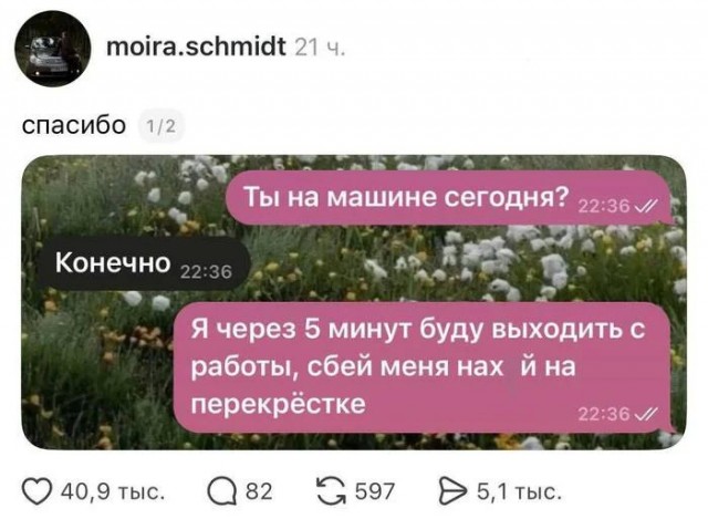 Эх, не охота сегодня на работу!