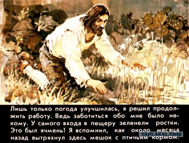 Насыпать на глазок