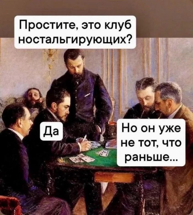Музыка как зеркало деградации