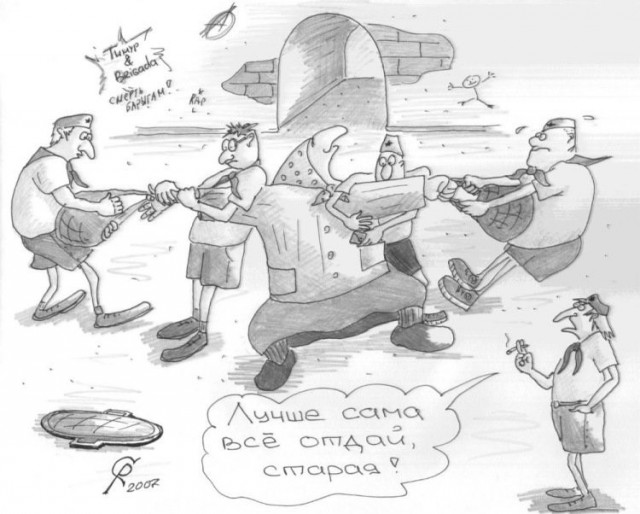 Тупо ржу