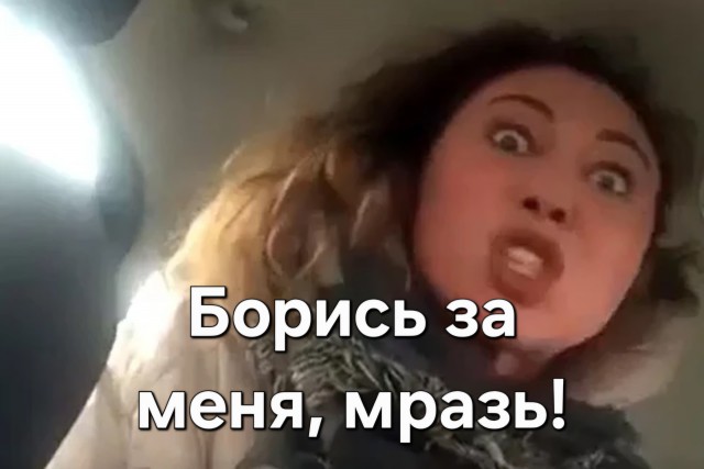 Как психологиня развалила семью