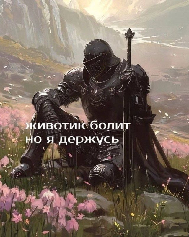 Отсутствие мозга, как составляющая счастья