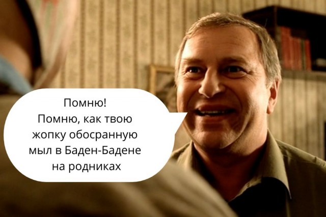 «Где деньги?⁠⁠»
