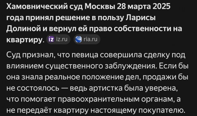 Сотрудница банка в Москве вынесла с работы ~6,000,000