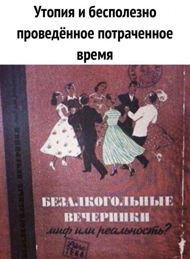 Веселые картинки в понедельник (12.10)