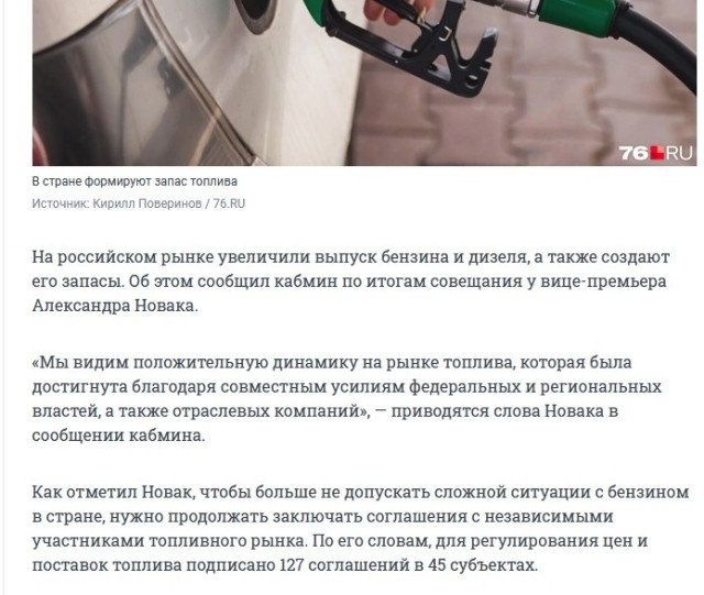 Бензин и дизель может подорожать