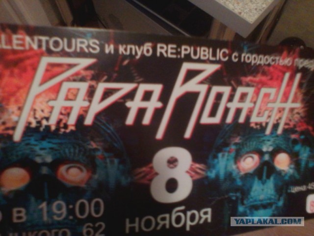 Радио Rock.