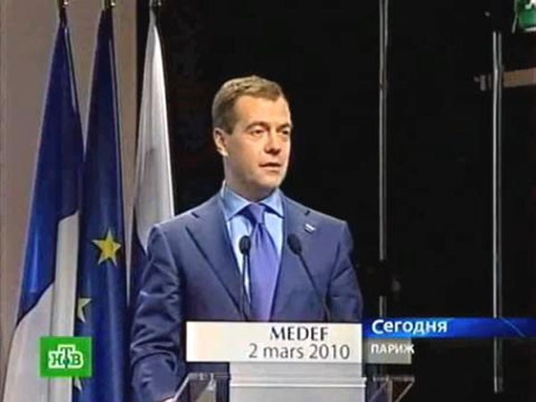 Медведева перекрестили?