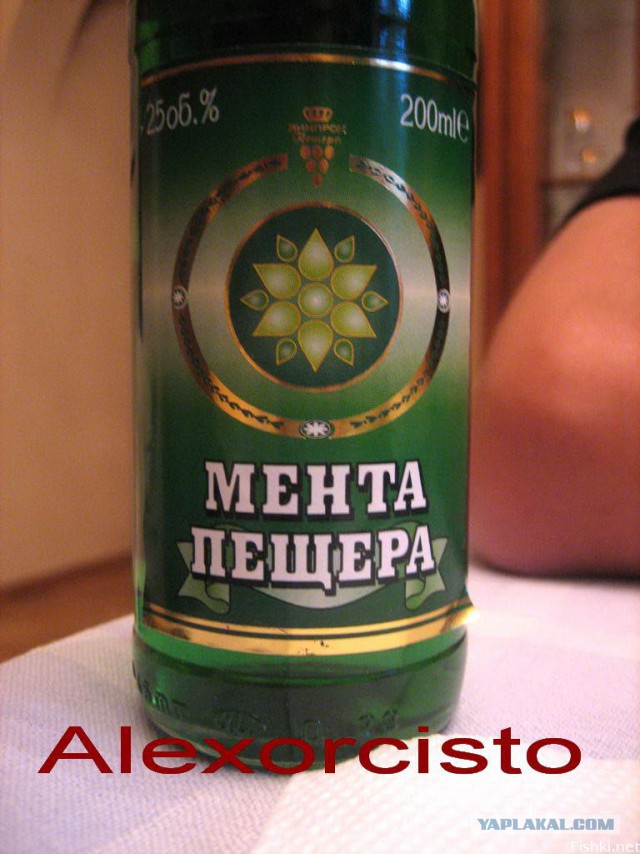 Маразмы года 2013