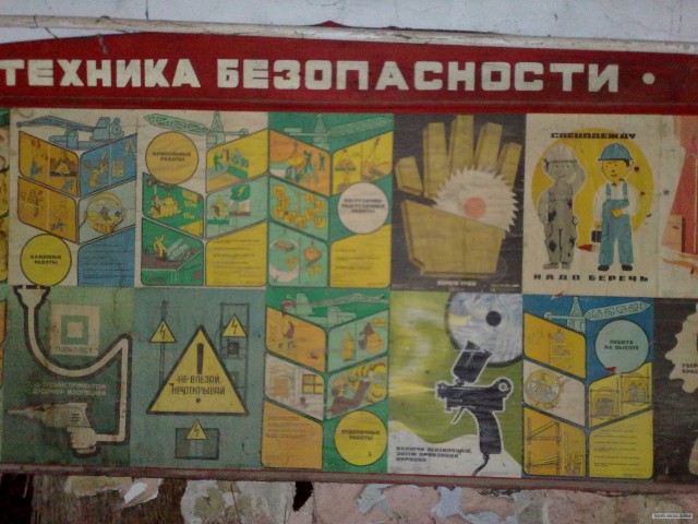 Заброшенная воинская часть...
