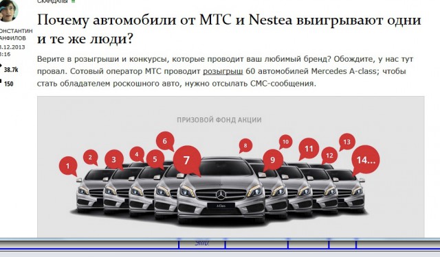 Так вот кто выигрывает во всех конкурсах