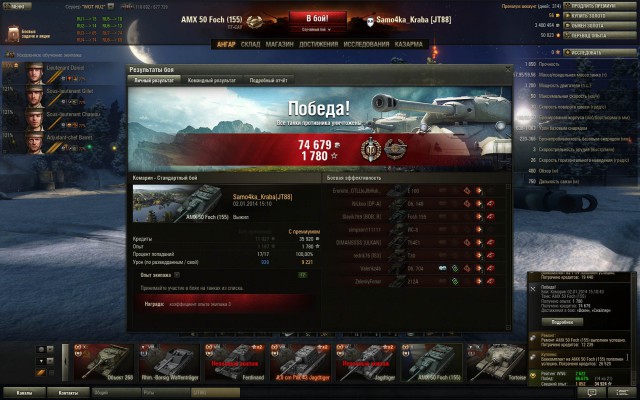 Wargaming 9