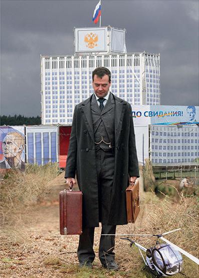 Политического юмора пост