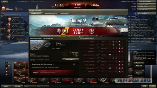 Wargaming 9