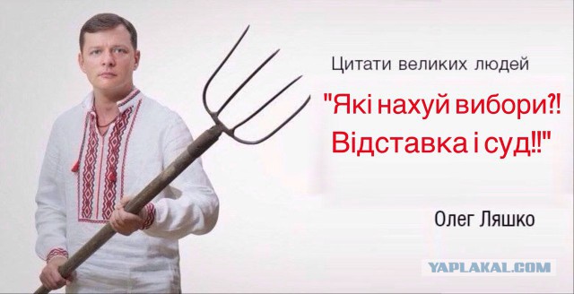 Янукович объявил в Украине досрочные президентские