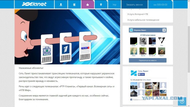 Говорим по чесноку