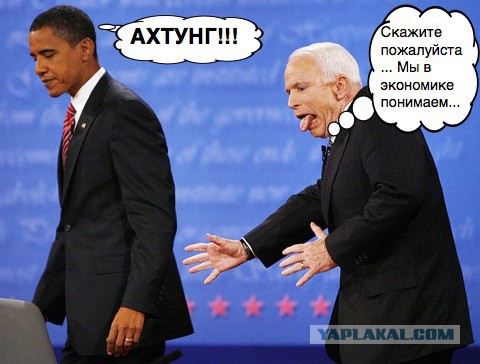 Сенатор США: Мы потеряем Восточную Украину