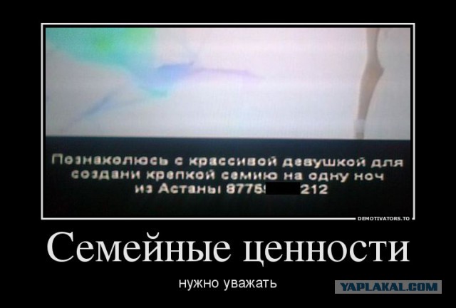 Это можно увидеть на TV.