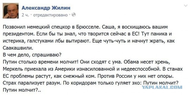 Путин просит перенести голосование 11 мая.