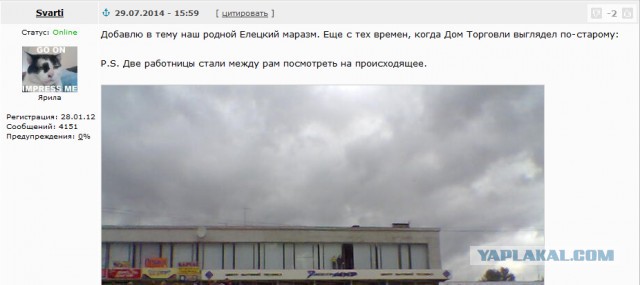 Не надо стесняться
