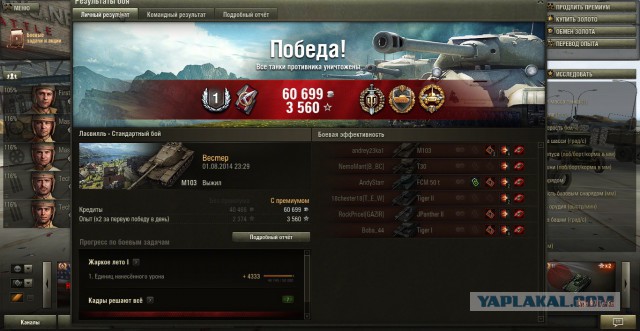 Wargaming 13