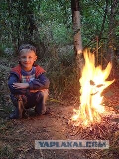 Огонь костра необычных очертаний