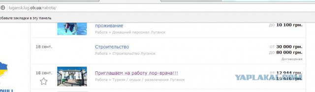 Смешное из сети
